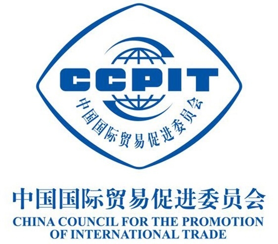 Представительство Китайского комитета содействия международно й торговле в РФ (CCPIT)