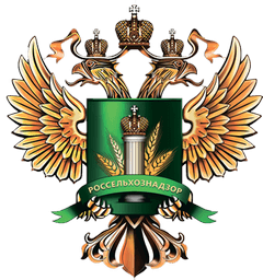 Federal Service for Veterinary and Phytosanitary Supervision (Rosselkhoznadzor)